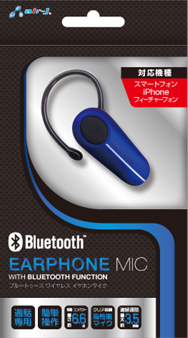 Bluetooth イヤホンマイク For Iphone Smartphone 株式会社エアージェイ プロダクト