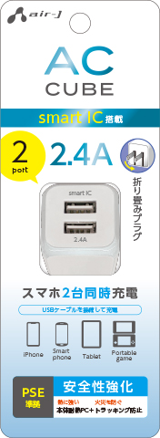 Microusb対応 乾電池式充電器 株式会社エアージェイ プロダクト