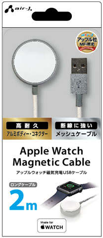 アップルウォッチ磁気充電usbケーブル ロングケーブル 2m 株式会社