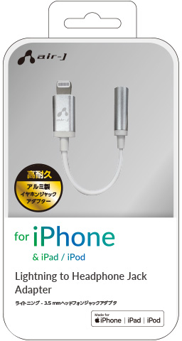 iPhoneアダプタ 変換ケーブル Lightning 3.5mmイヤホン 充電