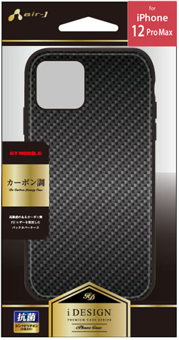 iPhone12 Pro Max用 カーボン調高級背面ケース [抗菌仕様] | 株式会社 