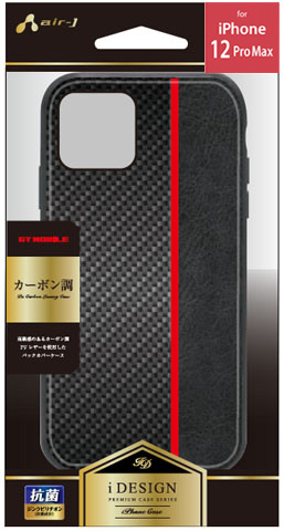 iPhone12 Pro Max用 カーボン調高級背面ケース [抗菌仕様] | 株式会社 