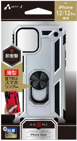 Iphone12 12 Pro兼用 耐衝撃リング付きガード背面ケース 抗菌仕様 株式会社エアージェイ プロダクト