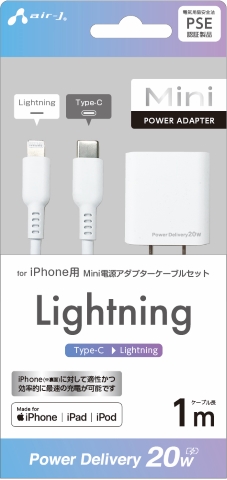 3in1 Lightning変換アダプタ＆Type-C変換アダプタ付microUSBケーブル