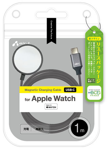 アップルウォッチ磁気充電USB-Cケーブル 1M | 株式会社エアージェイ 