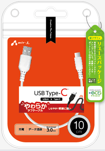 USB TypeC-USB Aケーブル　10cm
