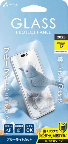 コロナガラスパネル 半透明ガラスパネル - DECORFLOU® - OmniDecor - 間仕切壁用